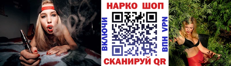Купить закладку COCAIN  Канабис  Меф  APVP  ГАШ  Новомичуринск