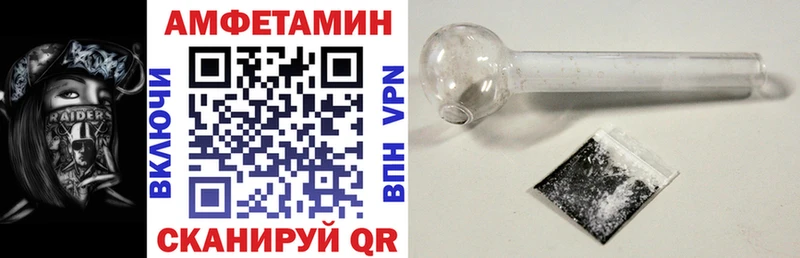 Купить  Новомичуринск  АМФ Premium 