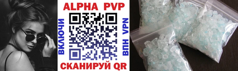 A-PVP Соль  Купить закладки  Новомичуринск 