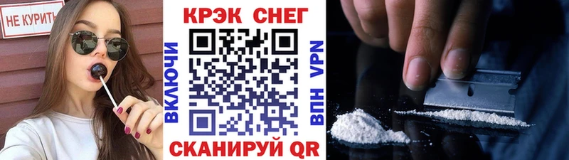 Купить  Новомичуринск  COCAIN 98% 