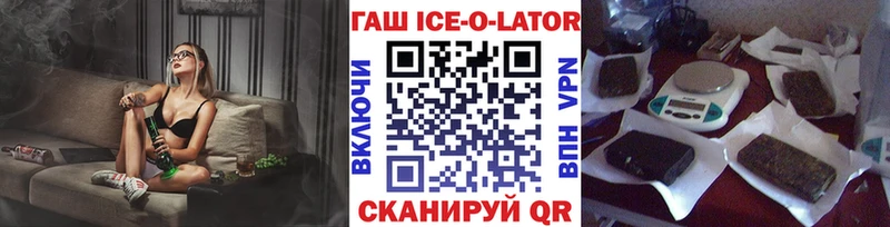 ГАШИШ Premium  Купить  Новомичуринск 