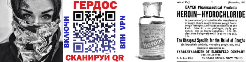 Купить закладки  Новомичуринск  Героин Афган 