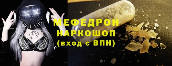 спиды Лиски