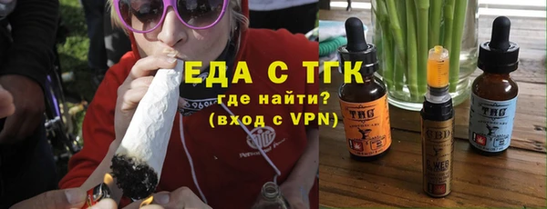 спиды Лиски