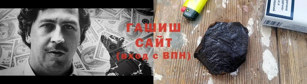 гашишное масло Липки