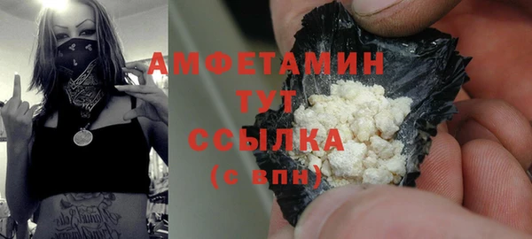 MDMA Premium VHQ Лихославль