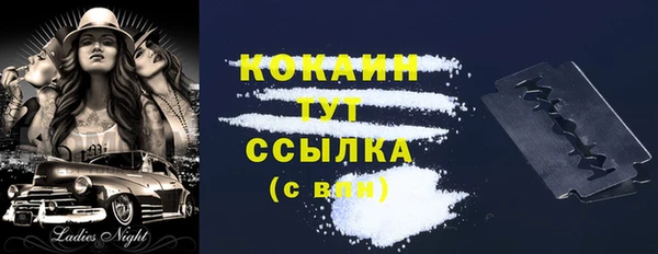 гашишное масло Липки