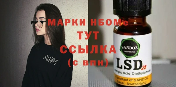 MDMA Premium VHQ Лихославль