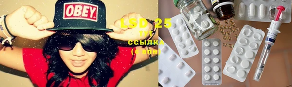 гашишное масло Липки