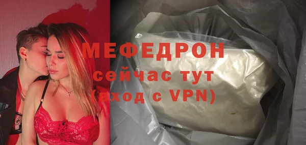 MDMA Premium VHQ Лихославль