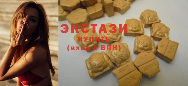 MDMA Premium VHQ Лихославль