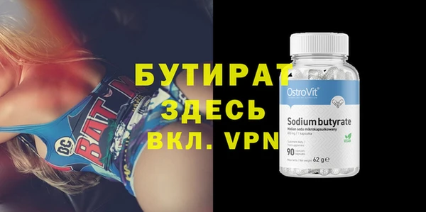 гашишное масло Липки