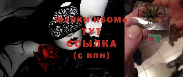 спиды Лиски