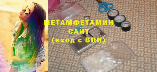 спиды Лиски