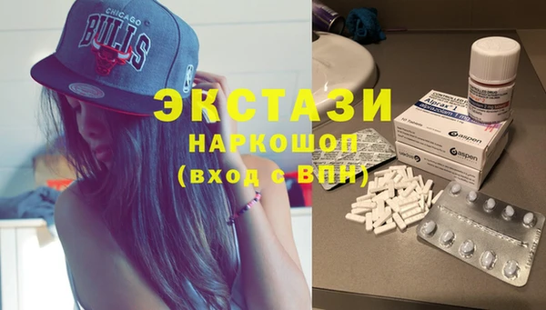 MDMA Premium VHQ Лихославль