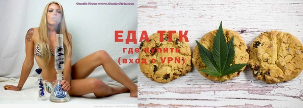 гашишное масло Липки