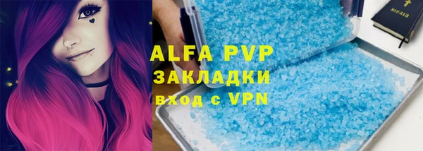 спиды Лиски