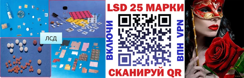 Купить  Новомичуринск  LSD-25 экстази кислота 