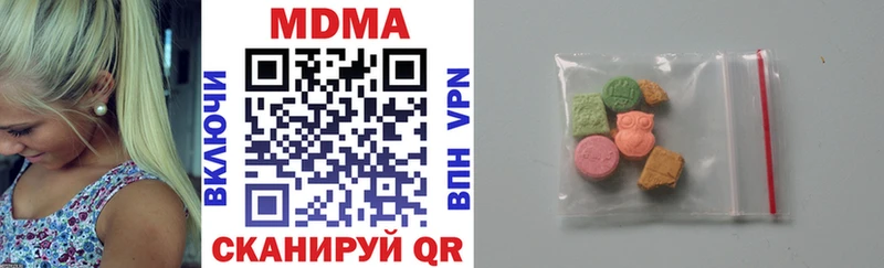 MDMA VHQ Новомичуринск