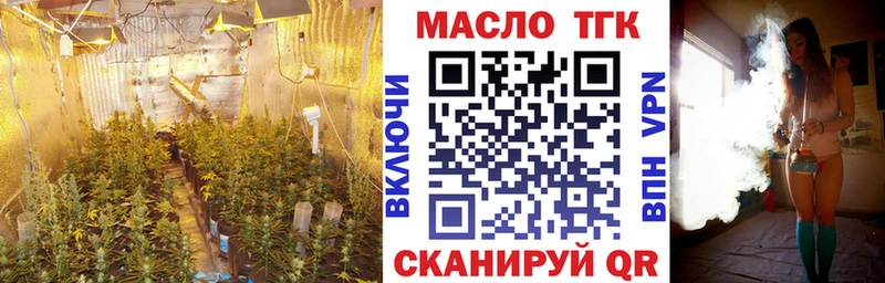 Дистиллят ТГК гашишное масло  Купить где  Новомичуринск 