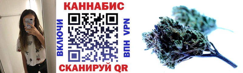 Бошки Шишки семена  Купить  Новомичуринск 